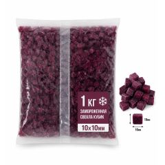 Свекла кубик 10×10 мм 1 кг