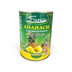 Ананасы БАРКО кусочки 580 мл в жестяной банке
