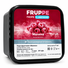 Натуральное замороженное пюре из малины FRUPPE 1 кг