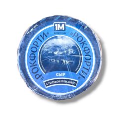 Сыр Рокфорти Молодея с голубой плесенью 55%, ~2.6кг