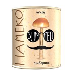 Намеко (опята)  целые ОТБОРНЫЕ  3100мл/6 SUNFEEL