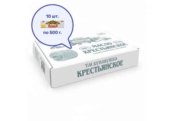Масло сливочное Купавушка Крестьянское несоленое 72,5% 500гр, изображение 2