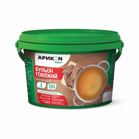 Бульон говяжий сухой ARIKON PROFI 2 кг