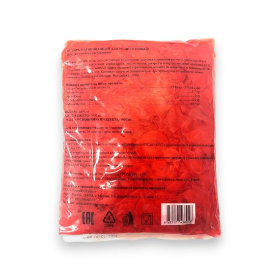 Имбирь для суши