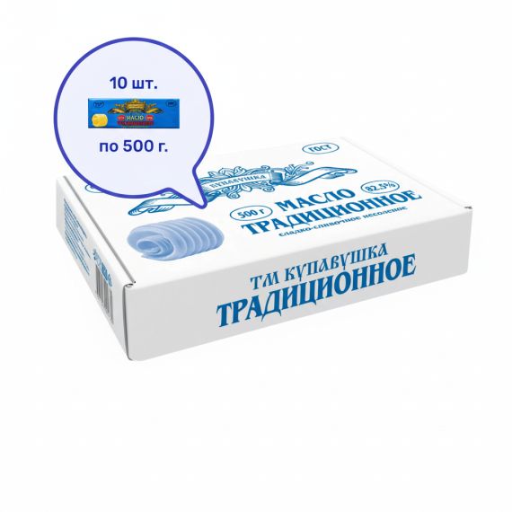 Сливочное масло Купавушка 82,5%