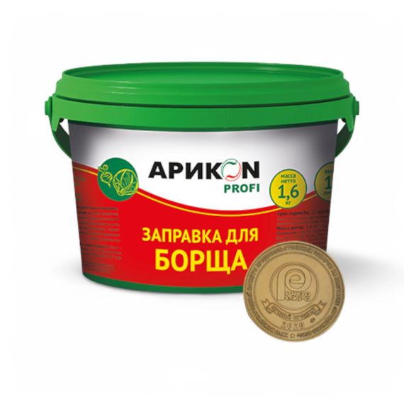 Заправка для борща Arikon Profi 1,6 кг