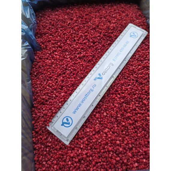 Замороженная малина грис