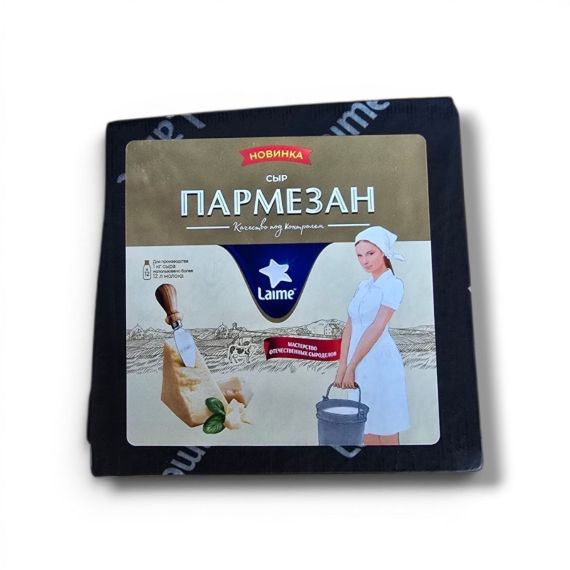 Пармезан Laime Беларусь 1,8 кг