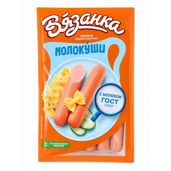 Сосиски Молочные Вязанка ГОСТ