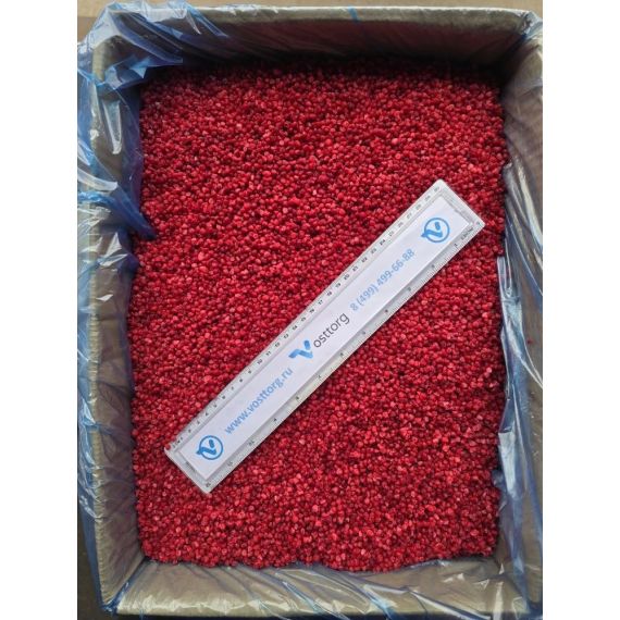 Малина грис замороженная 10 кг Китай