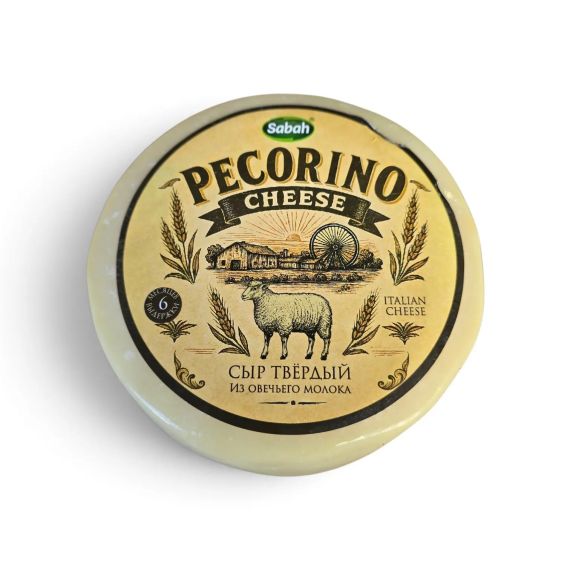 Сыр Пекорино Pecorino Sabah 46% из овечьего молока, круг 2,3 кг