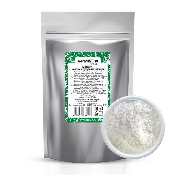 Сахарная пудра нетающая (термостабильная) 500 гр "Арикоn Profi"