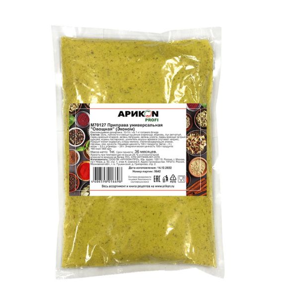 Приправа универсальная "Овощная" 1 кг (Эконом) ТМ Арикон