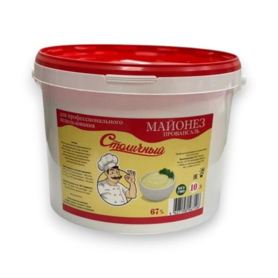 Майонез 67% Провансаль Столичный 10 л, ведро