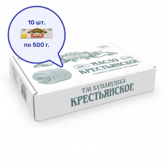 Сливочное масло 72,5%